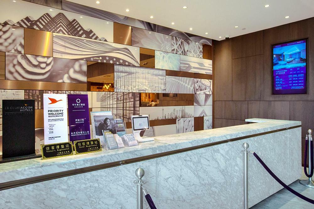 Mercure Shanghai Hongqiao South Extérieur photo